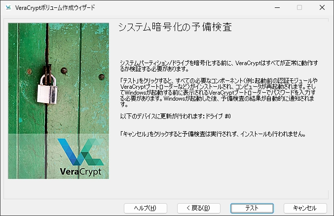 veracrypt v1 039