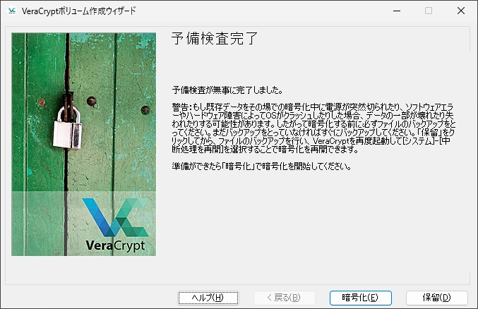 veracrypt v1 041