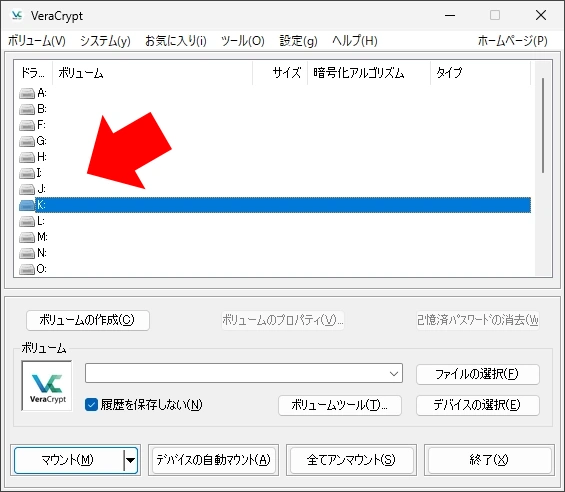 veracrypt v1 042
