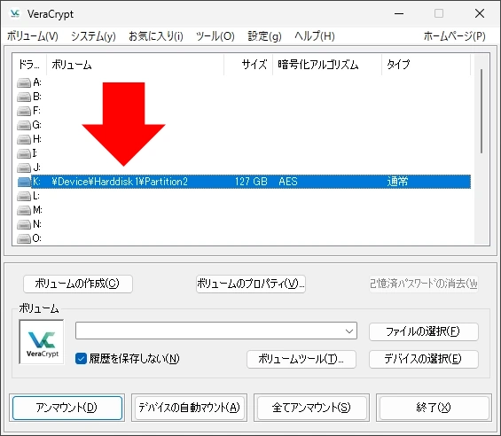 veracrypt v1 046