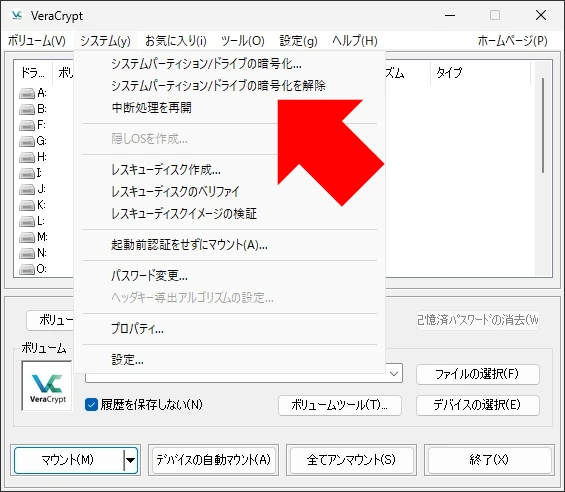 veracrypt v1 048