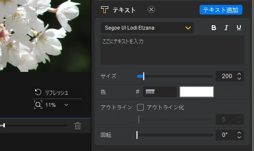 Aiarty Image Enhancer v3 017