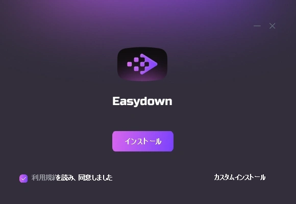 EastDown 003