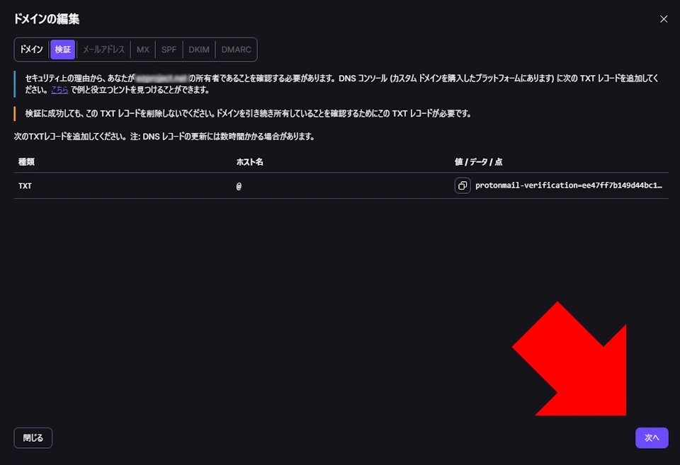 Proton Mail Domain 007