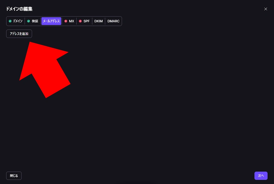 Proton Mail Domain 008