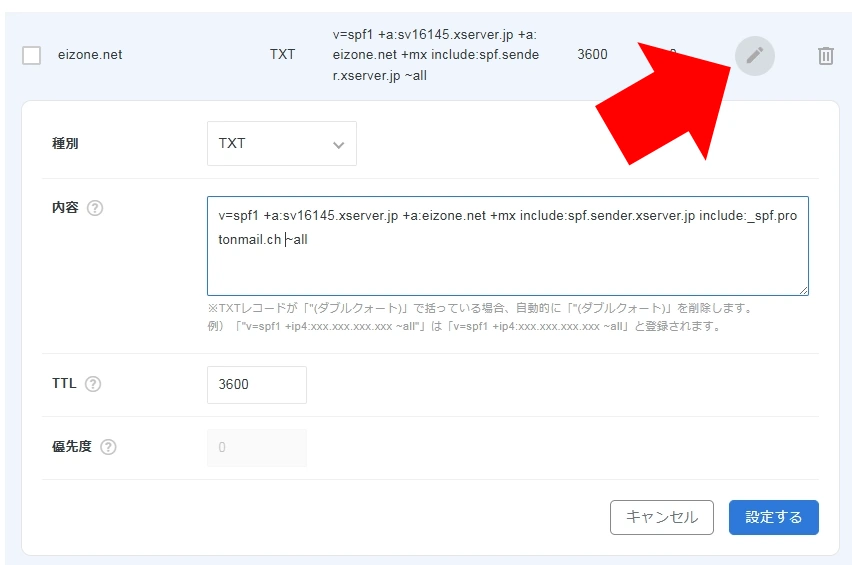 Proton Mail Domain 017
