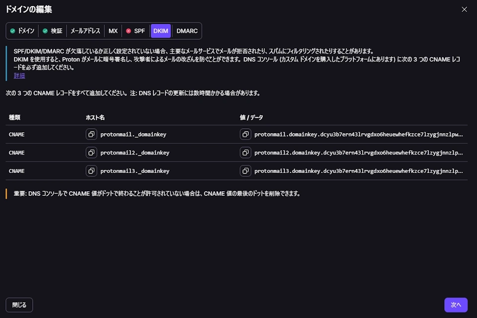 Proton Mail Domain 019