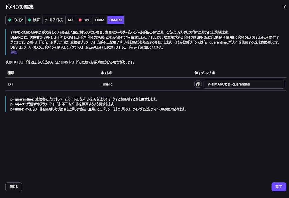 Proton Mail Domain 021