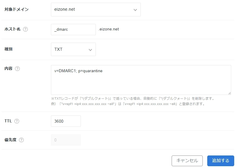 Proton Mail Domain 023