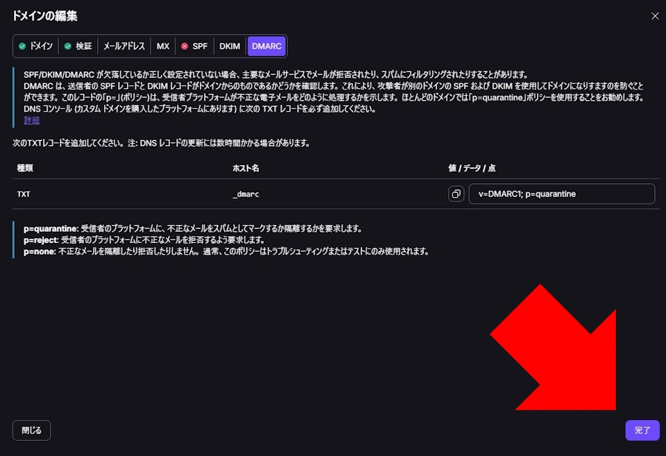 Proton Mail Domain 024