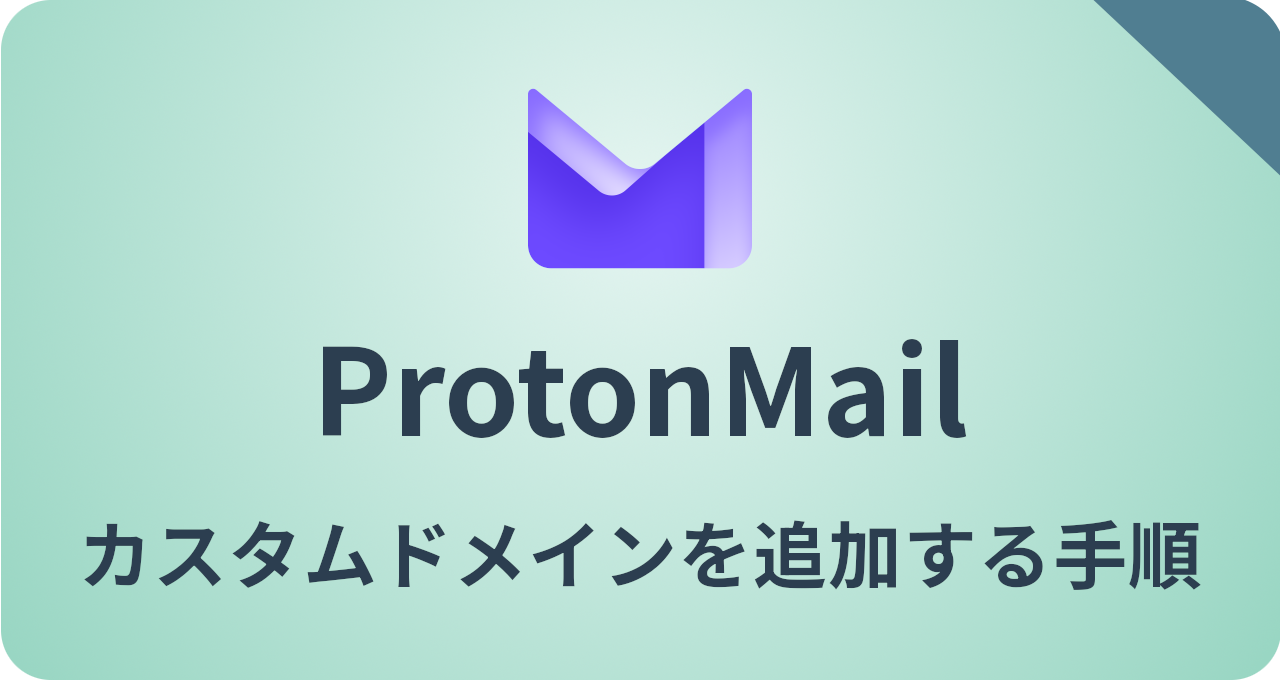 ProtonMail domain