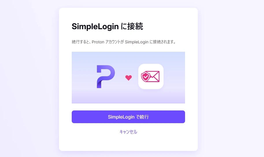 SimpleLogin 008