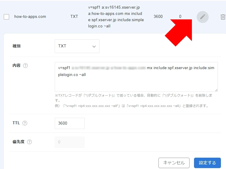 SimpleLogin Xserver 030