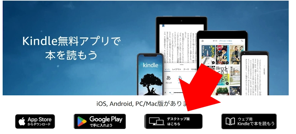 Epubor Ultimate v3 001