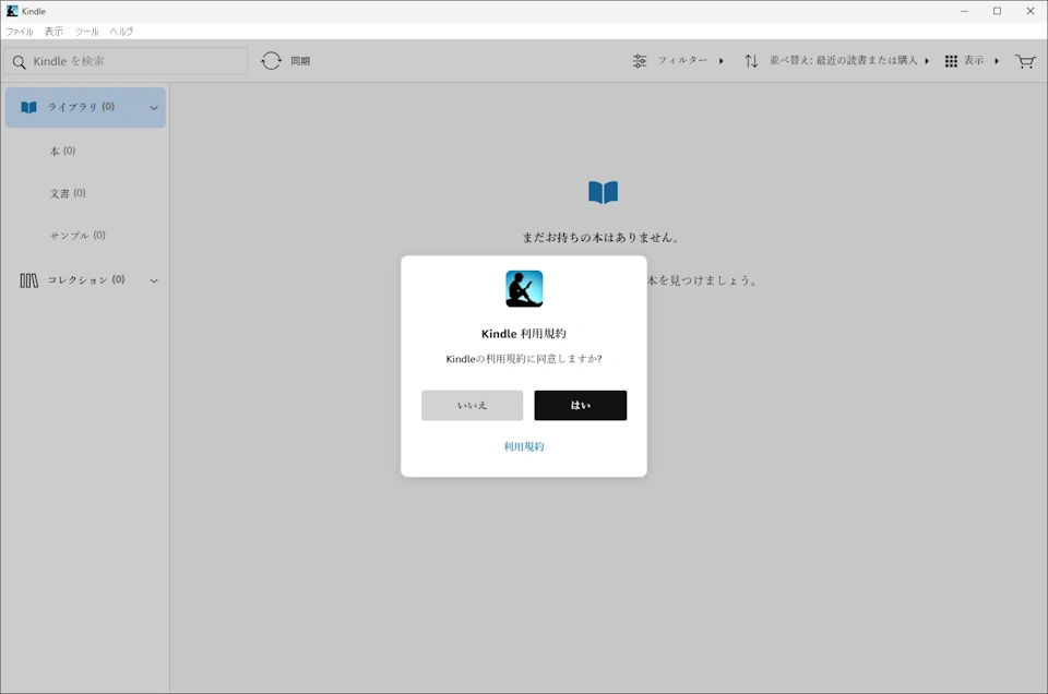 Epubor Ultimate v3 002