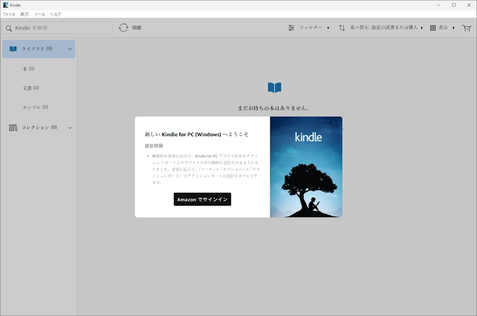 Epubor Ultimate v3 003