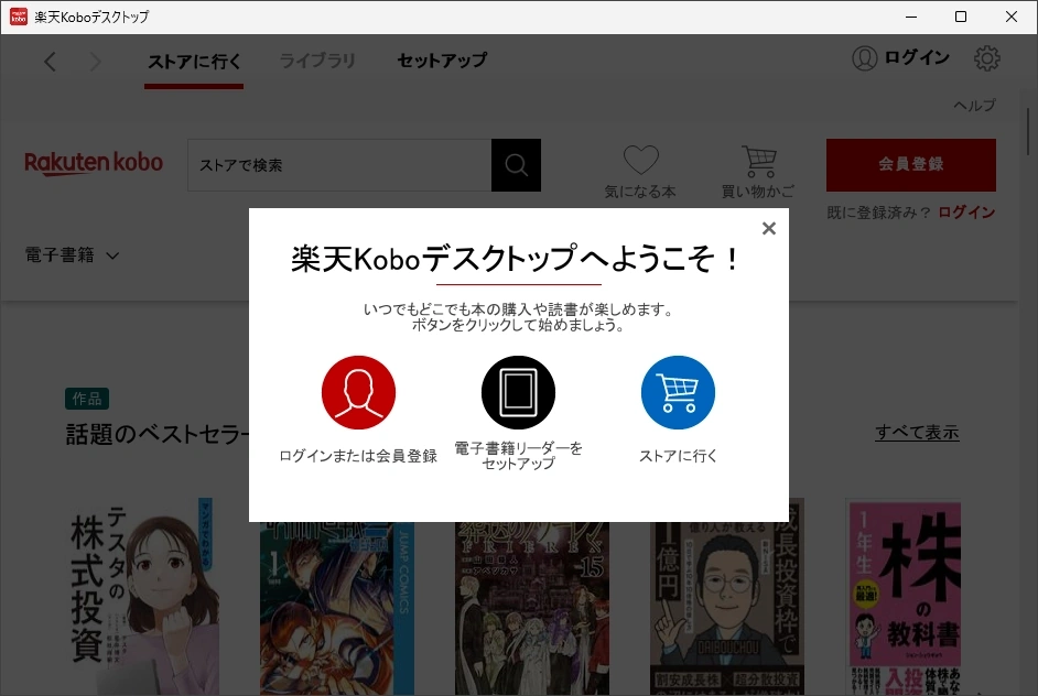 Epubor Ultimate v3 005
