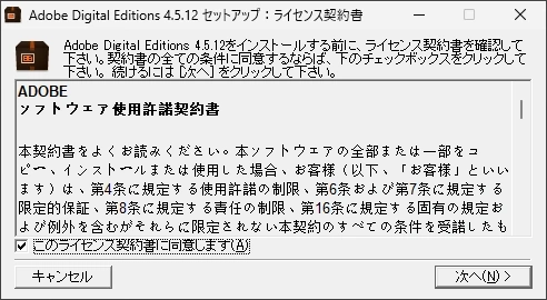 Epubor Ultimate v3 009