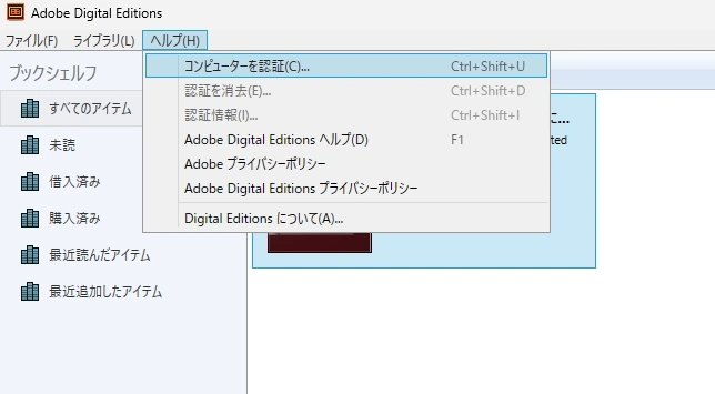 Epubor Ultimate v3 011