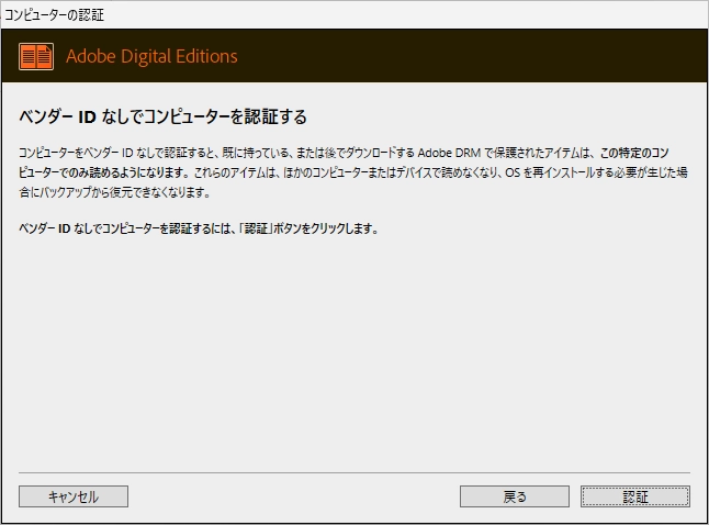 Epubor Ultimate v3 013