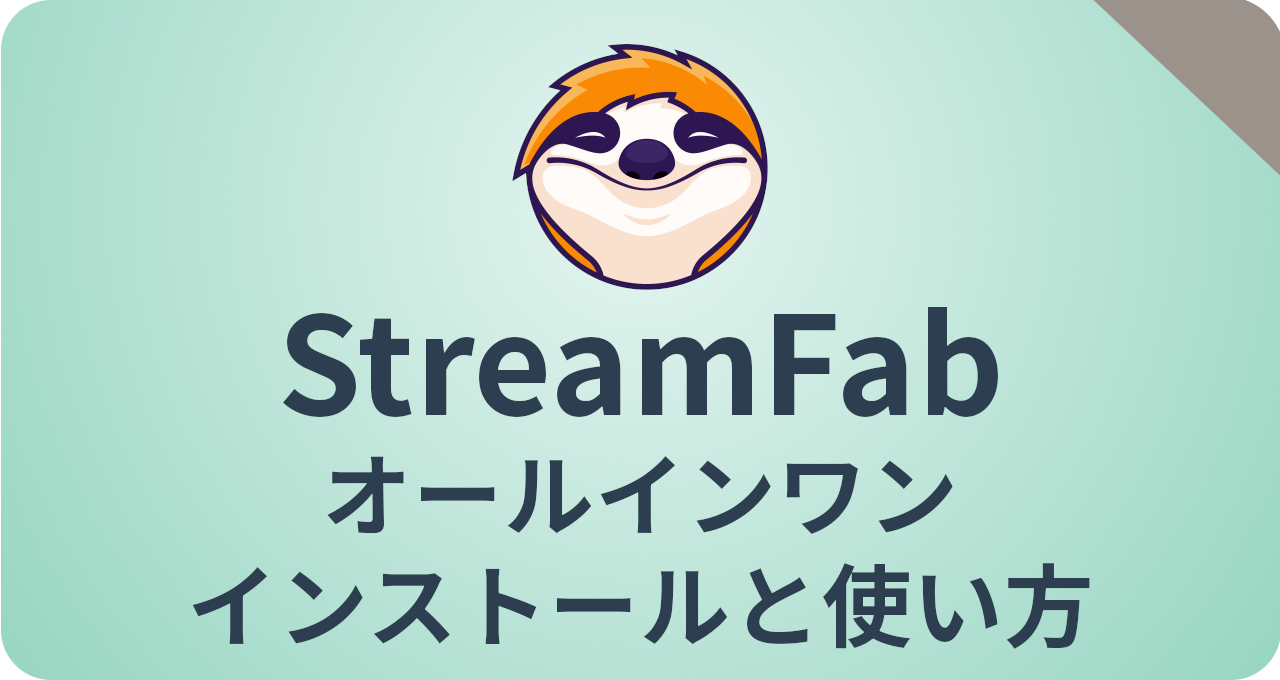 StreamFab all in one