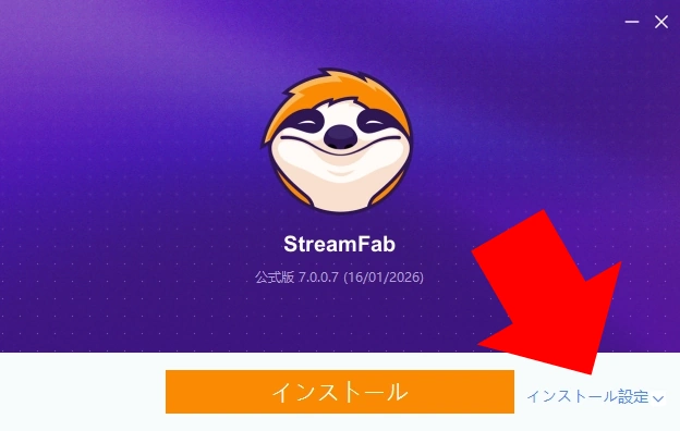 StreamFab v7 002