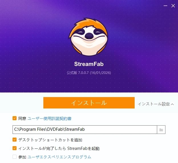 StreamFab v7 003