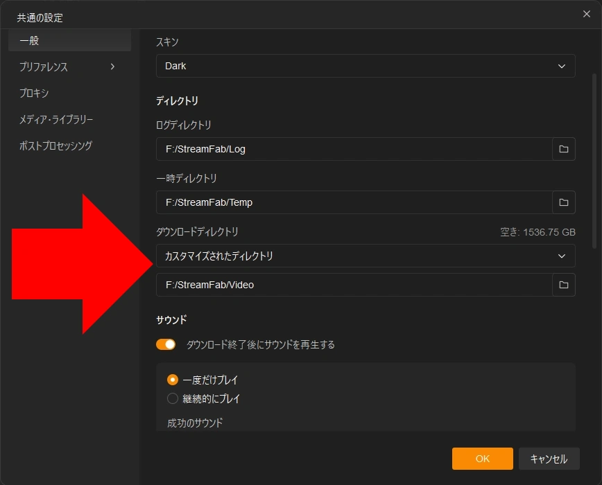 StreamFab v7 012webp