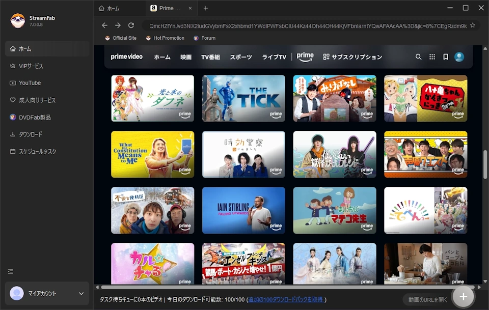 StreamFab v7 021webp