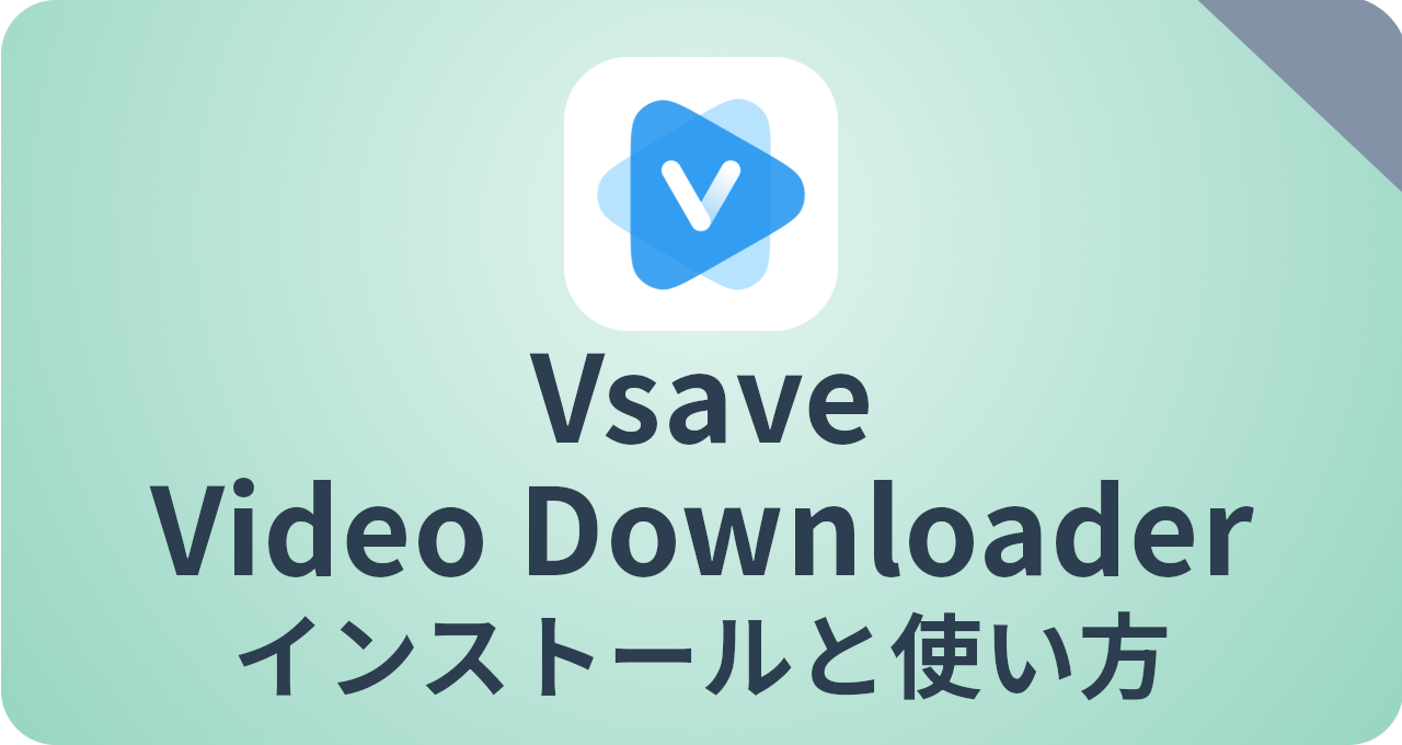 Vsave Video Downloader