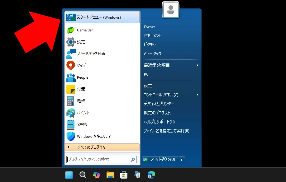 open shell v4.4 021