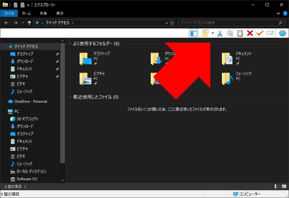 open shell v4.4 022
