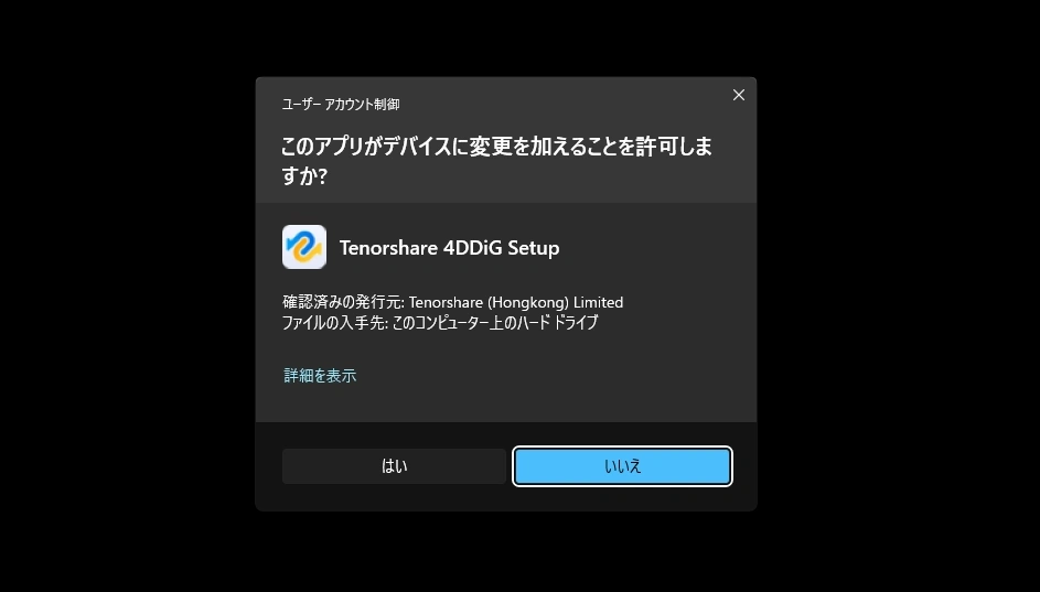 4DDiG Data Recovery 002