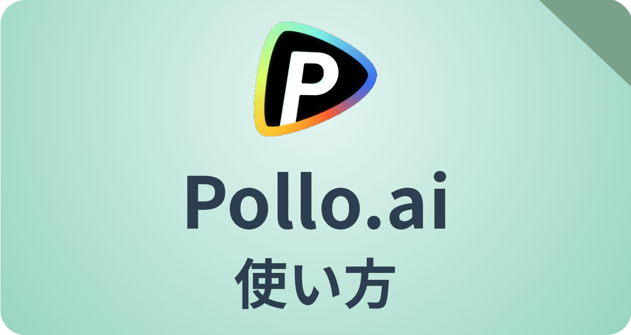 Pollo.ai