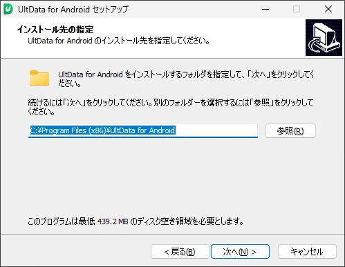 UltData for Android v6 005
