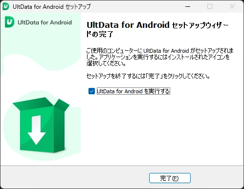 UltData for Android v6 007