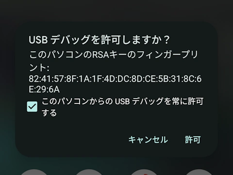UltData for Android v6 011