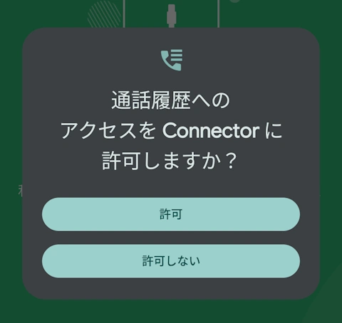 UltData for Android v6 014