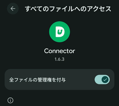 UltData for Android v6 015