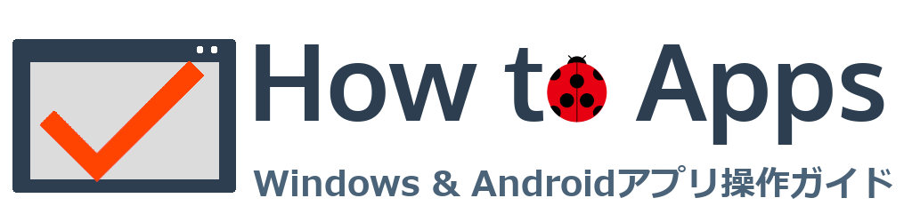How to Apps | Windows & Androidアプリ操作ガイド