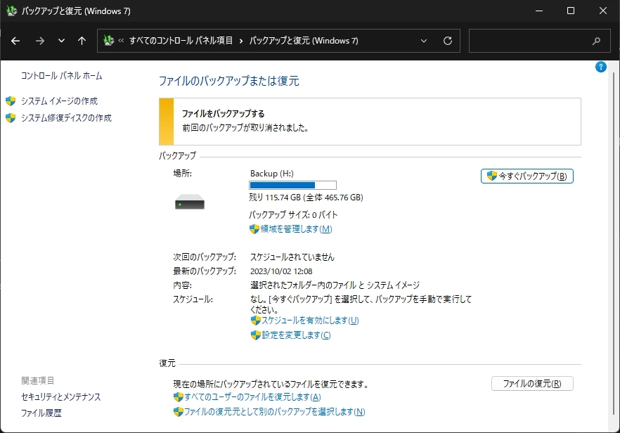 4DDiG Data Recovery 012