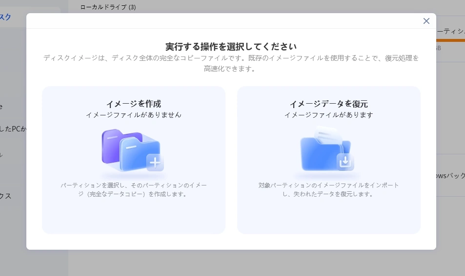 4DDiG Data Recovery 013