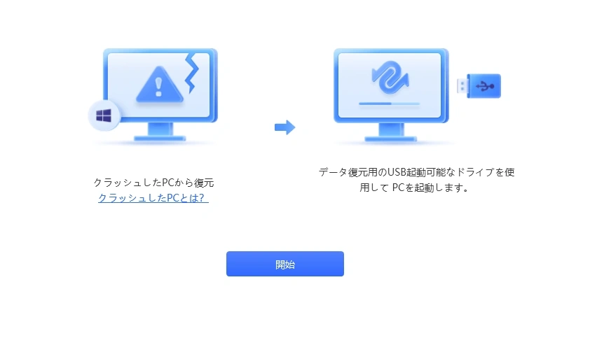 4DDiG Data Recovery 015
