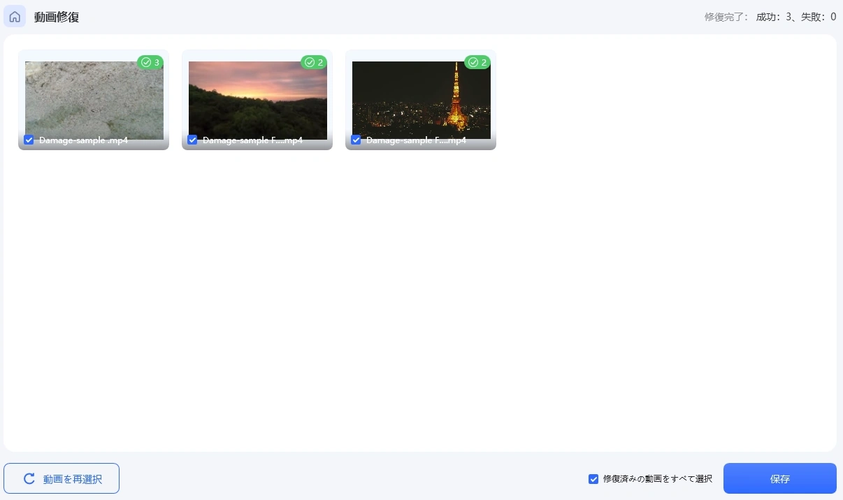 4DDiG Data Recovery 018
