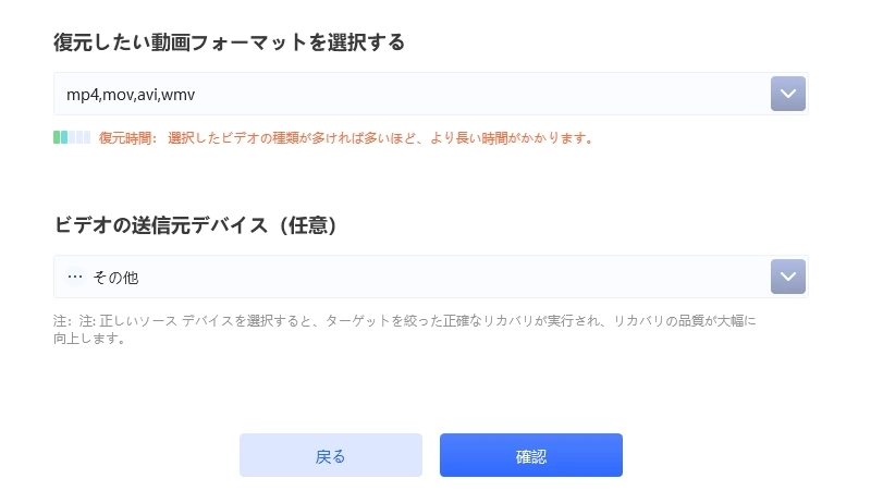 4DDiG Data Recovery 019