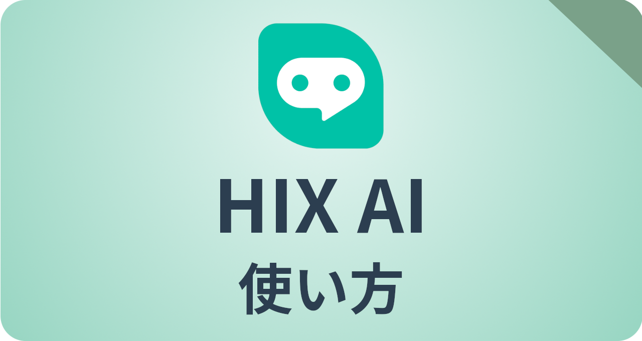 HIX AI