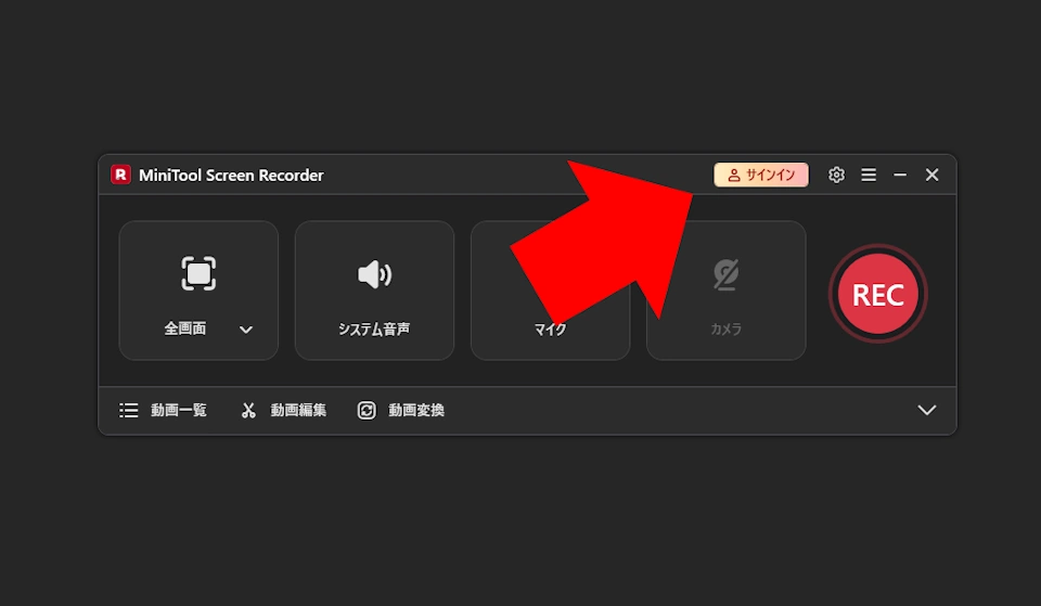 MiniTool Screen Recorder v1.2 006