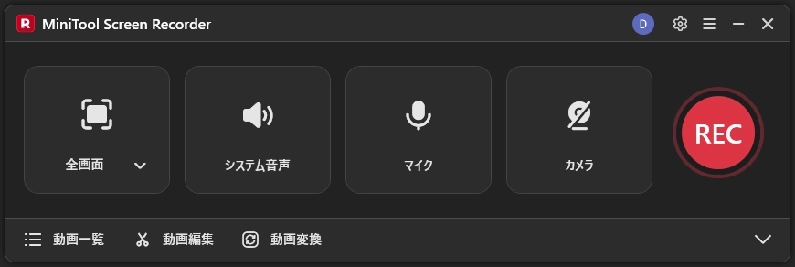 MiniTool Screen Recorder v1.2 008