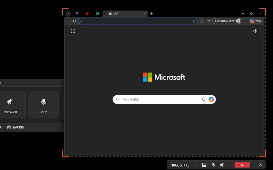 MiniTool Screen Recorder v1.2 011