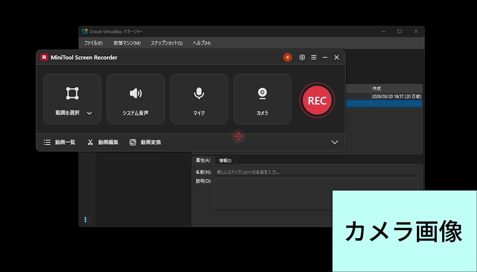 MiniTool Screen Recorder v1.2 014